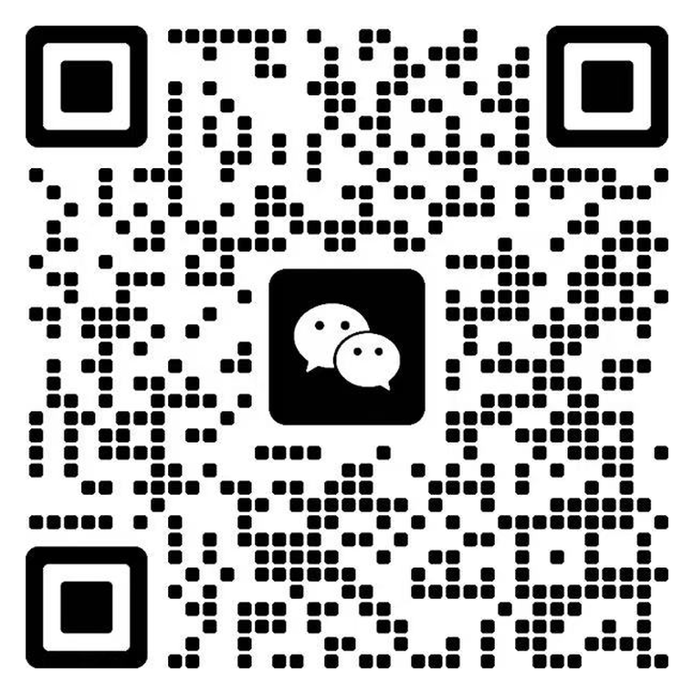 微信二维码：扫码加好友
